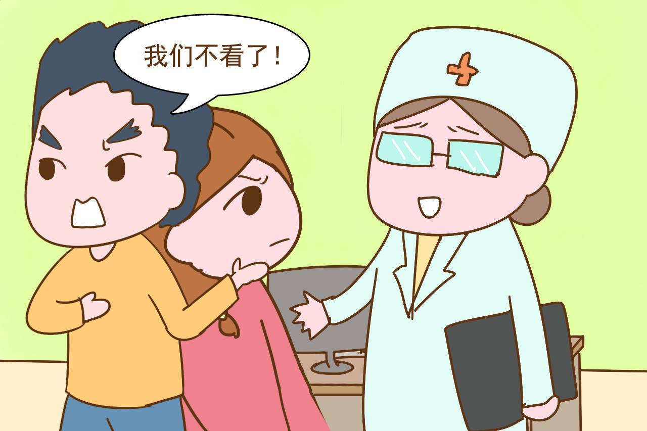 孕妇产检挂错科室, 医生的话把她气走, 头次产检为何如此尴尬?