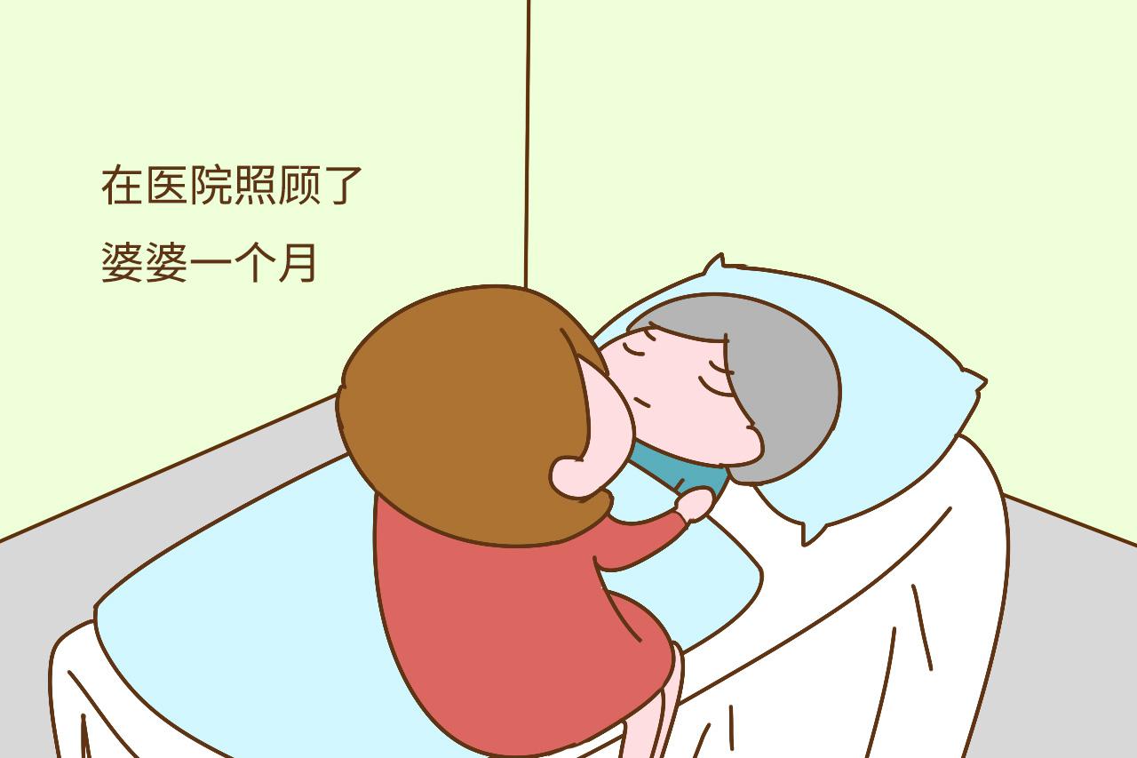 婆媳关系难相处? 试试这几招, 迅速增进关系让你们亲如母女