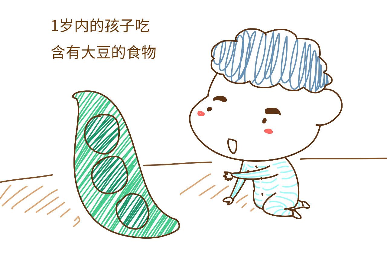 婴幼儿不能碰的几种“5星级”食物, 家长要牢记了