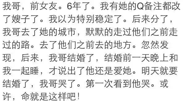 余生如果不是你, 和谁结婚都一样