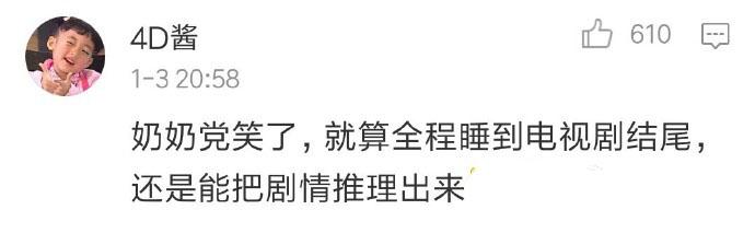 同一个世界同一个爸爸, 中年男人最后的倔强