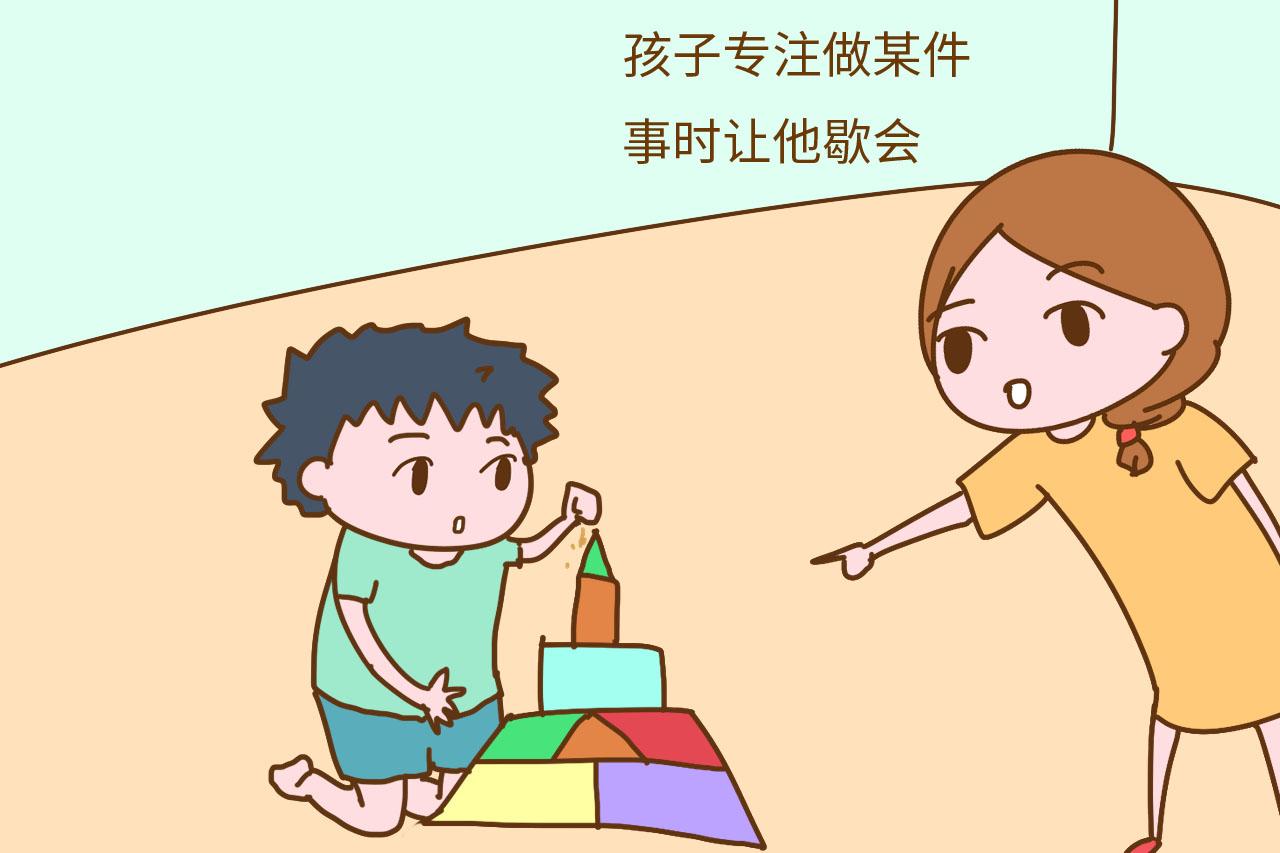 爸妈这2个举动会降低孩子专注力, 别以为自己是疼孩子!