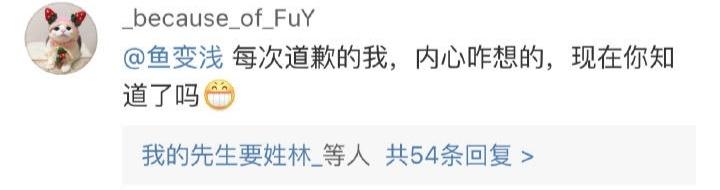 当你女朋友向你道歉的时候, 哈哈哈很生动形象了