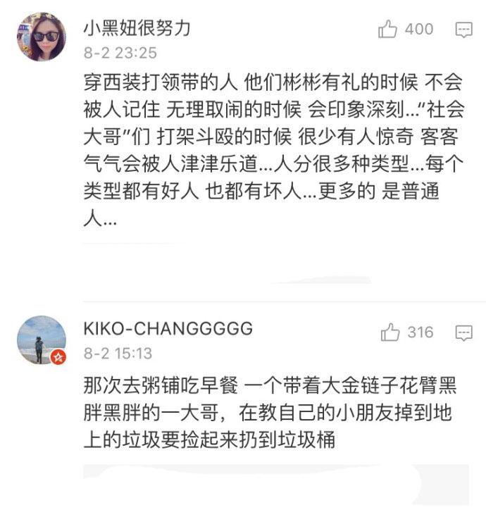 男生有哪些让人觉得有素养的瞬间?