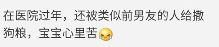 你们家的团圆饭吃的什么呢?