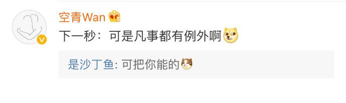 不上当的秘诀, 望周知