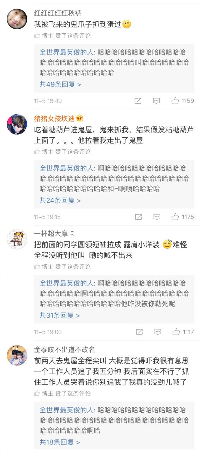 你们去鬼屋玩都发生过什么好笑的事? 看评论笑到抽搐甚至还有点想去玩