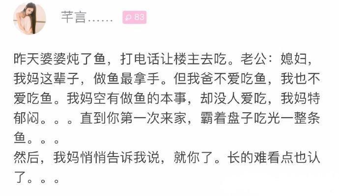 吃货还是十分有优势的