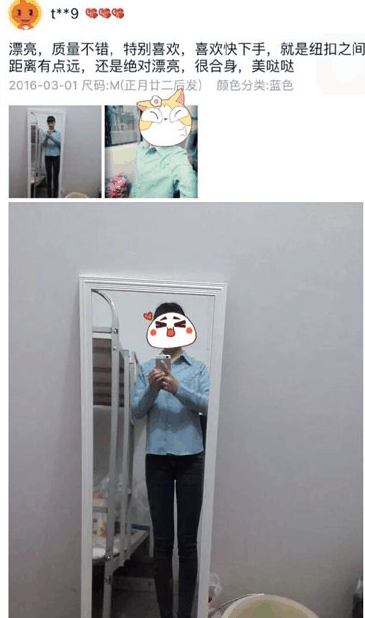 奇葩买家秀|和卖家秀隔着一道鸿沟