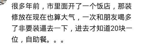 哪些“你以为”, 后来证实你错了? 贫穷限制我的想象力