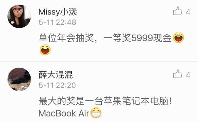 为什么你从来没中过任何奖, 到目前为止你中过最大的奖是什么?