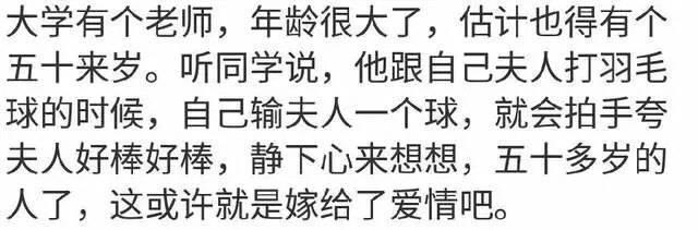 你被秀过哪些突如其来的恩爱?