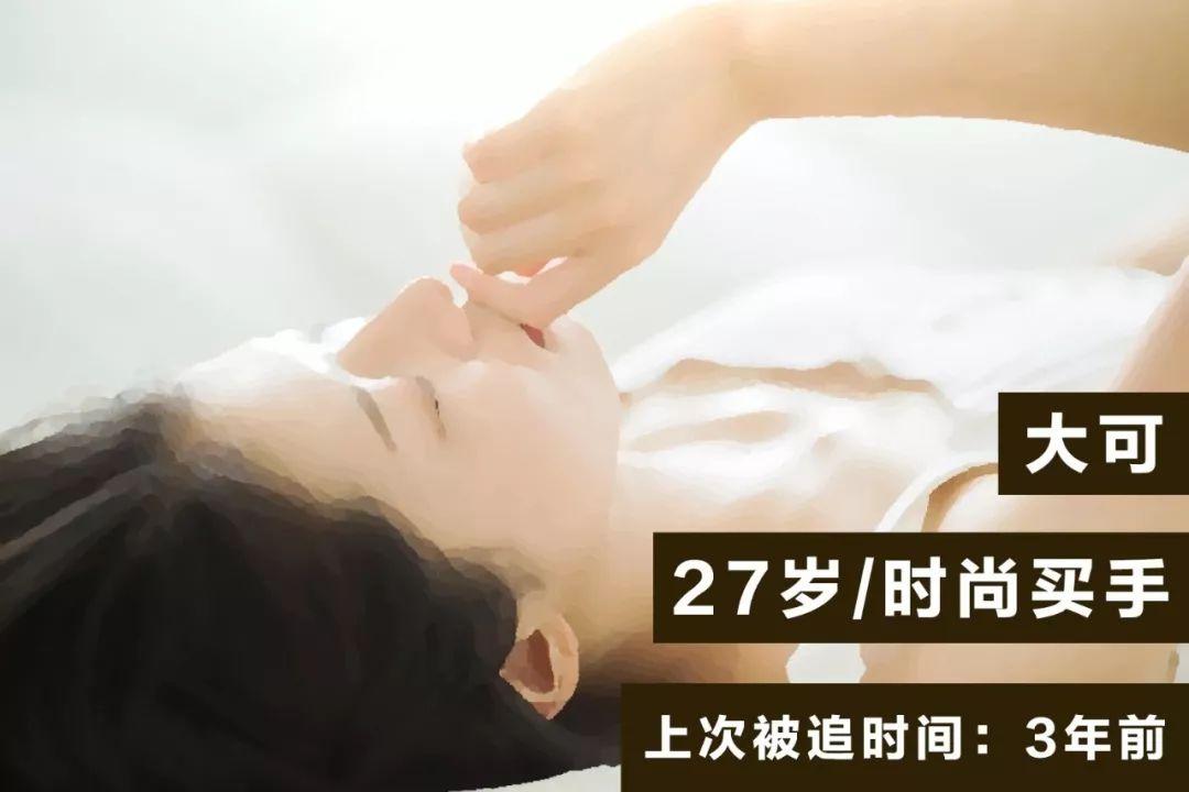 有些女生明明挺优秀的, 可为什么就是没有男人追? |7个戳心真相