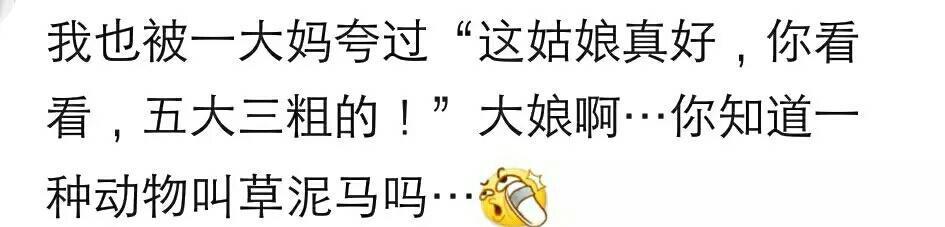 老公会在意自己的老婆很胖吗? 听听网友怎么说