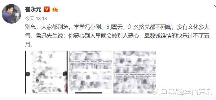 娱乐新闻网