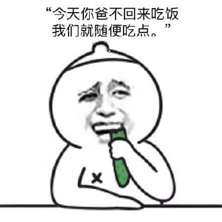 父母间的秀恩爱, 才是真·必杀