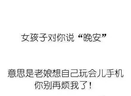 女孩子这些小套路, 了解了你就是人生赢家