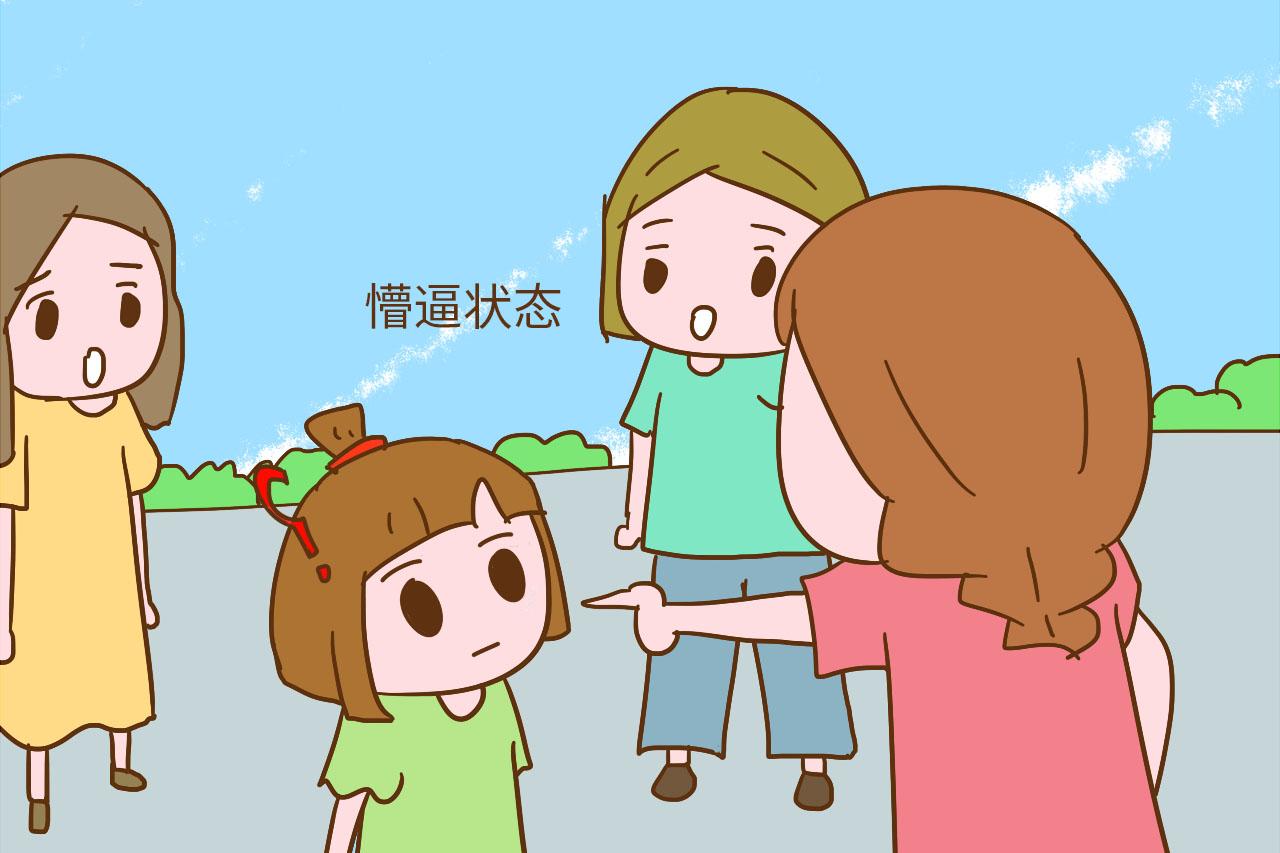 你护短其实是在害孩子, 别让自己的无知毁了娃, 越早明白越好