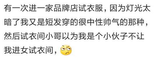 你老公喜欢你剪短发还是留长发? 网友: 相信男人那张嘴那就上当了