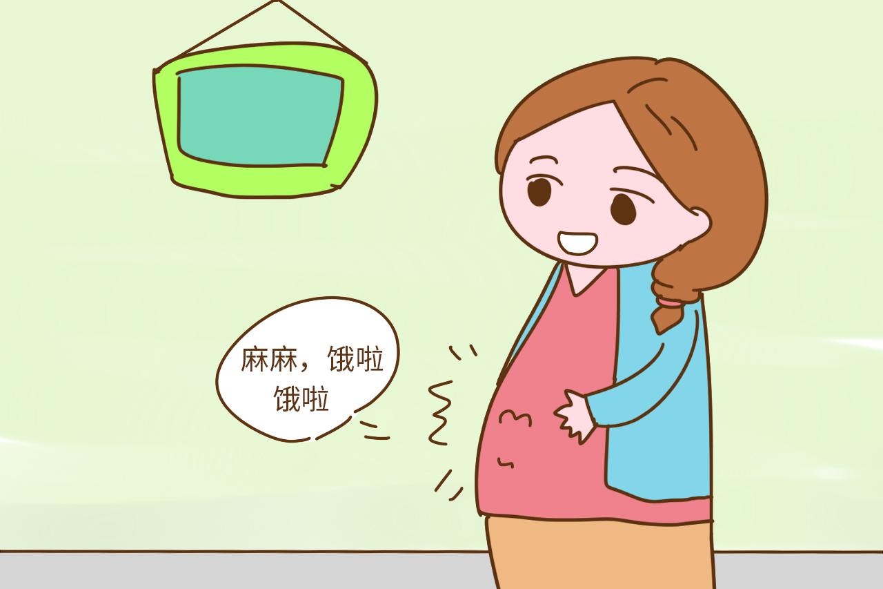 孕期饿了没及时吃饭, 你家胎宝什么反应? 简直怀了个窜天猴