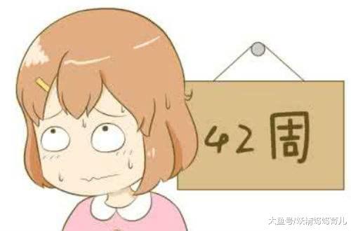 过了预产期还不生, 过期妊娠产妇催产试试这3招