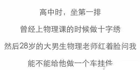 老师的套路你别猜你别猜