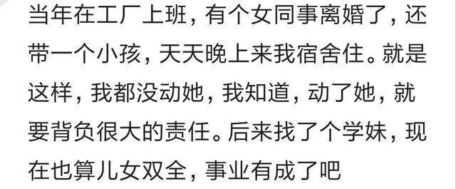 女孩子的暗示都那么直白了, 为啥男的还‘装聋作哑’?