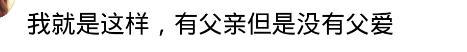 从小和爸爸不亲近的女孩, 长大后会拥有怎样的人生? 你可能想不到