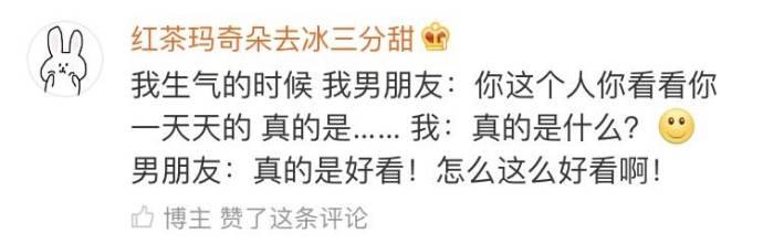 男朋友的生存法则, 脑筋急转弯必须掌握