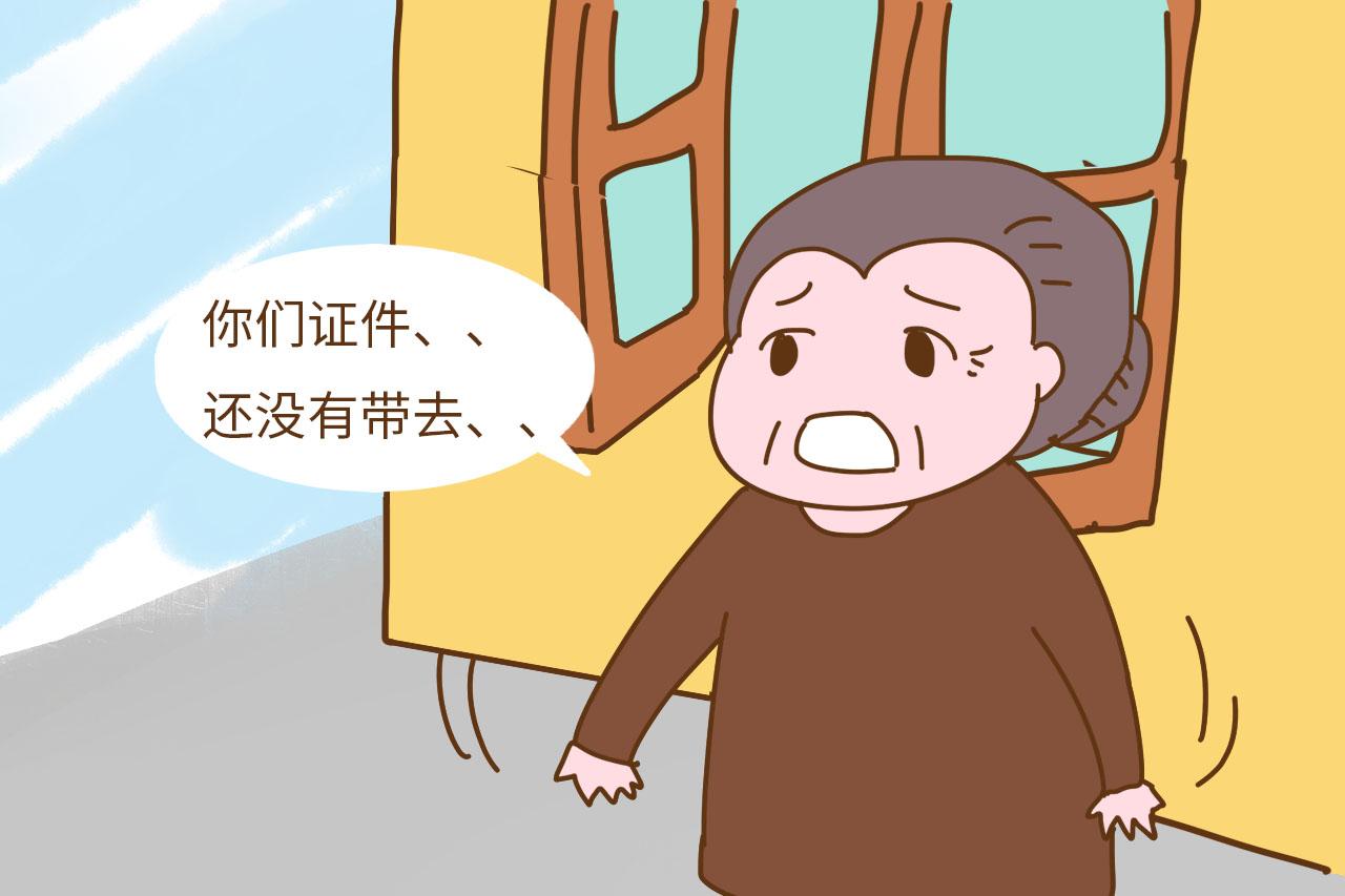 去医院生产不要只带钱, 有些事情不认钱, 只认证件和家人