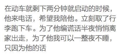 恋爱时期做过哪些疯狂的事情? 网友: 老婆已不是当年那个她