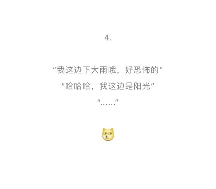 什么样的男生一看就很少谈恋爱? 一见到女生不是脸红, 耳朵先红