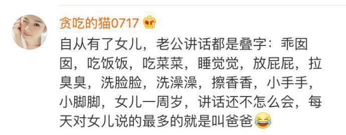 宠妻狂魔初当爸, 有了宝宝之后老公秒变女儿奴是什么体验?
