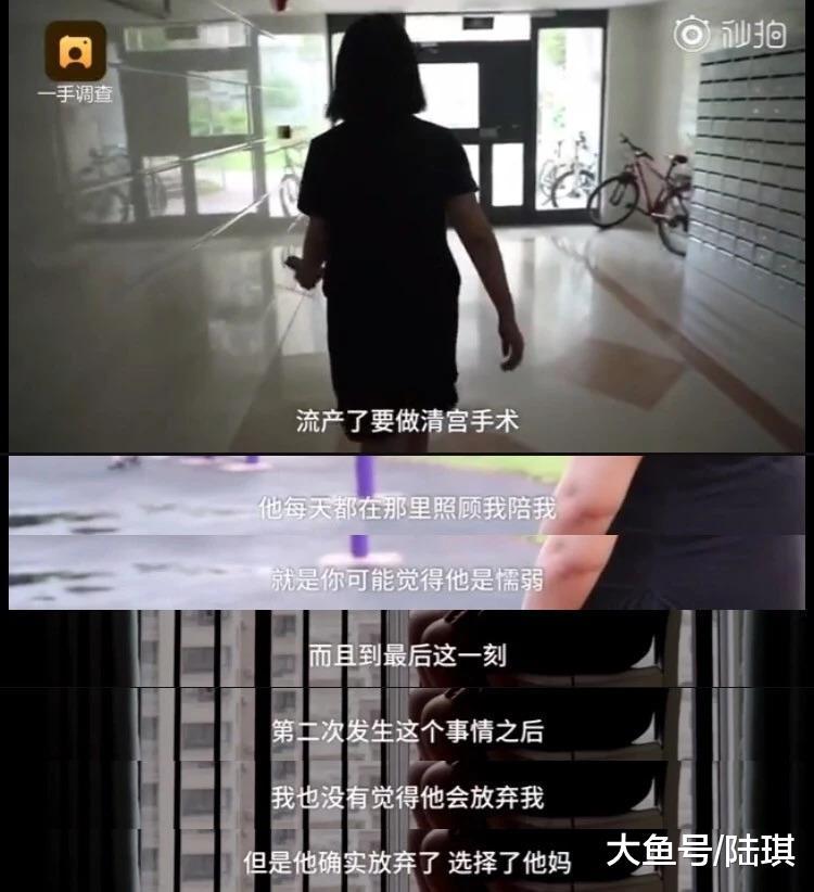 被男友逼迫打掉7个月的双胞胎: 踩着渣男, 也要逆风翻盘