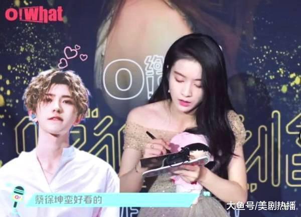 拉踩关晓彤, 倒贴多位流量男星蹭热度, 吃相难看才是她招黑的原因