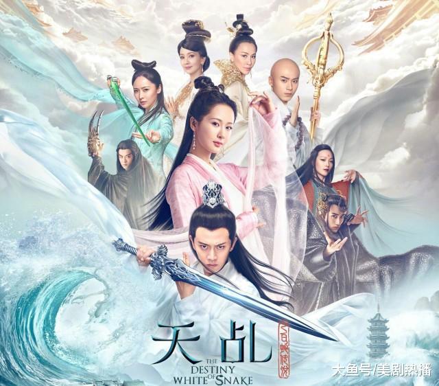 《白蛇传说》紫萱为救白夭夭灰飞烟灭, 其实都是他们几个惹的祸!