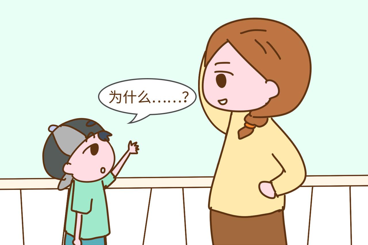 “妈妈, 我是从哪儿来的? ”如果你能这样回答, 孩子会很受益