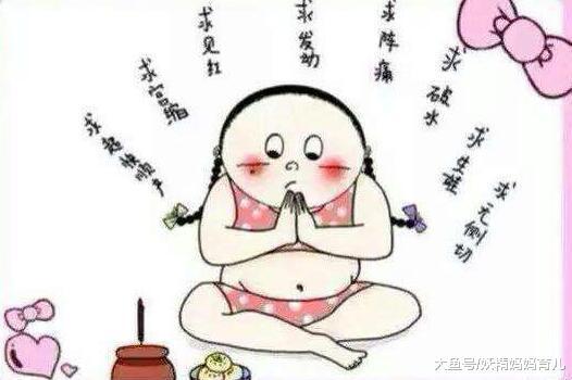 过了预产期还不生, 过期妊娠产妇催产试试这3招