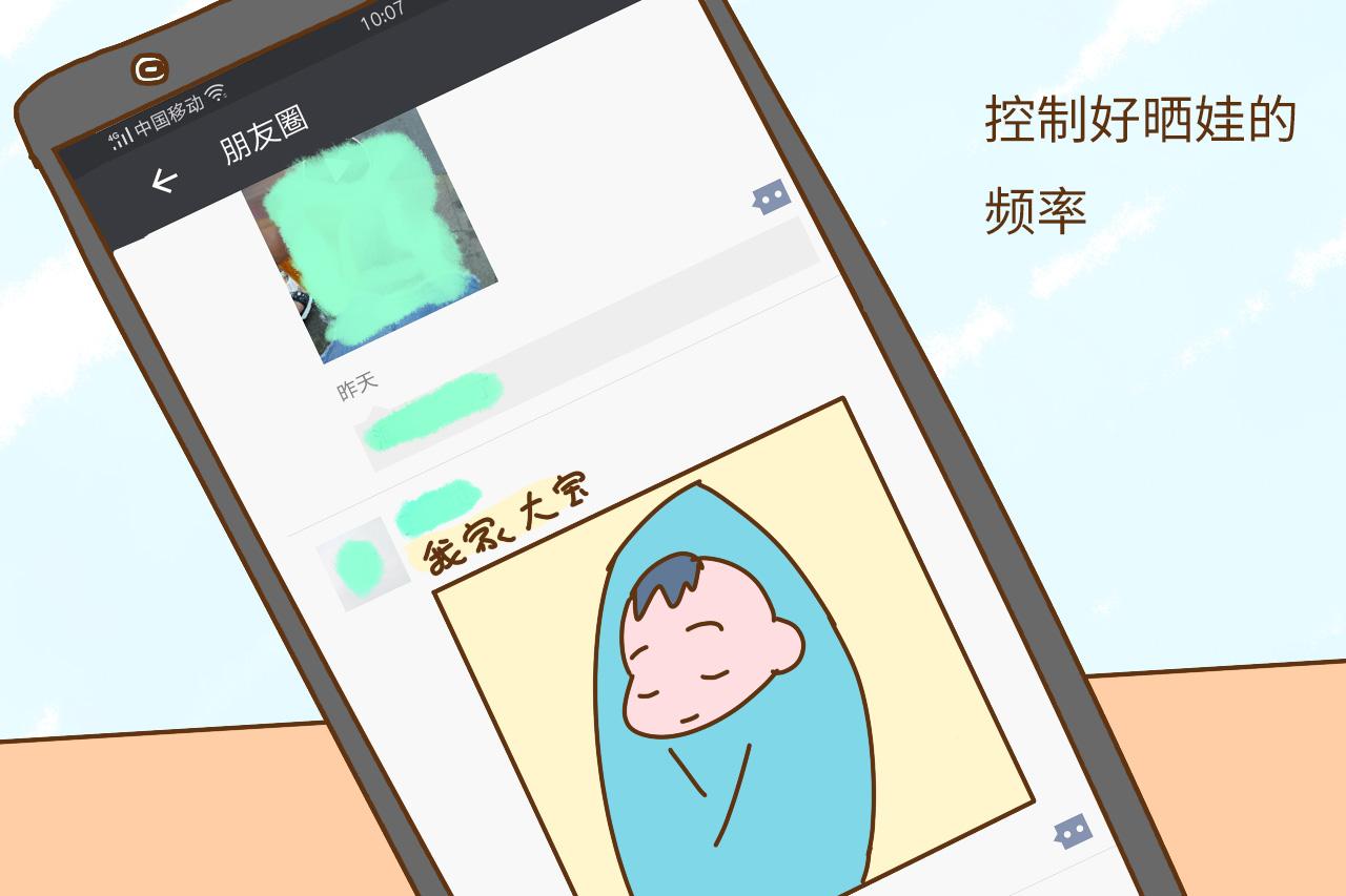 晒娃党们注意了: 晒娃遵守这三个原则, 分分钟让大家喜欢上你家娃