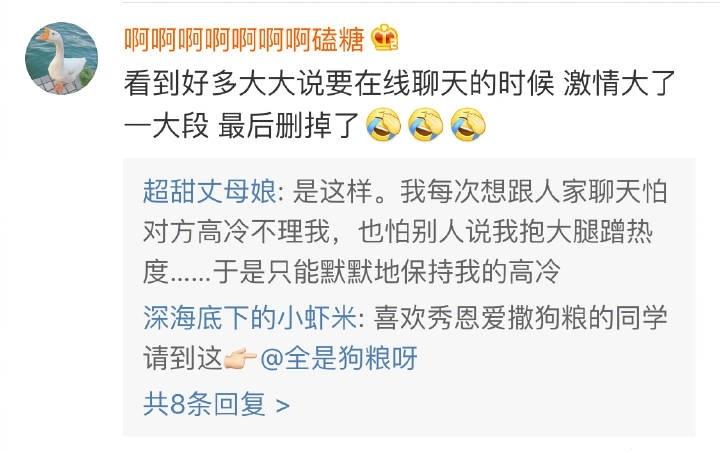 聊天没话题, 特别容易陷入尴尬处境, 说的就是我, 擅长搞砸各种关系