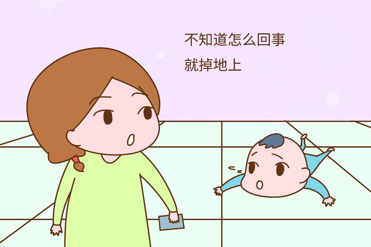 你家孩子小时候掉过床吗? 妈妈们表示: 好心疼, 但忍不住想笑
