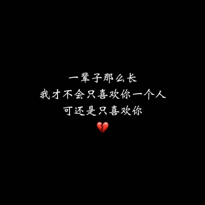 路星河56次的求婚, 抵不过余淮的一句对不起我来晚了