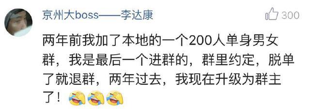 25岁还没结婚的女生你着急吗? 女生年龄越大, 要的东西你越给不起