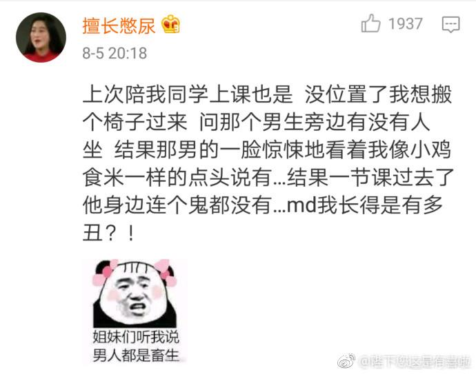 你们谈恋爱能不能离我远点, 我已经承受了这个年纪不该承受的痛苦