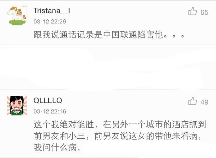 男人都撒过什么最低级的谎? 网友的评论可以看出, 直男的思维你不懂