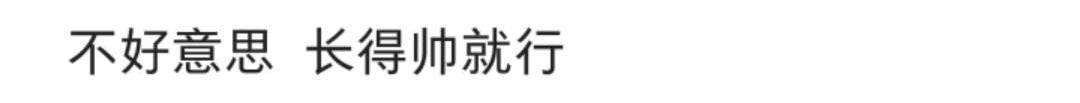 如何让女生有触电的感觉? 看网友怎么说