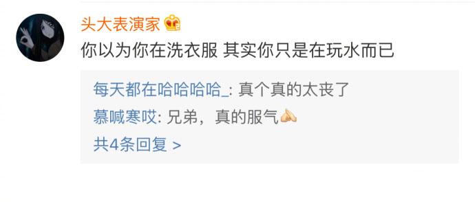 本来以为能喝点鸡汤, 谁能想到评论里的各位都是魔鬼, 打扰了