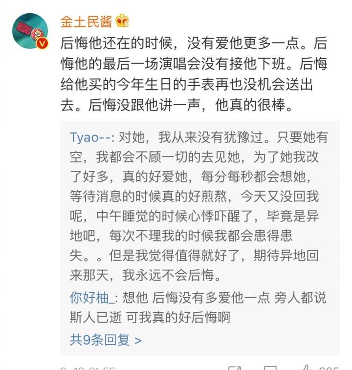 人生太短暂了, 别怕, 别想, 别后退, 去做你想做的事, 就现在