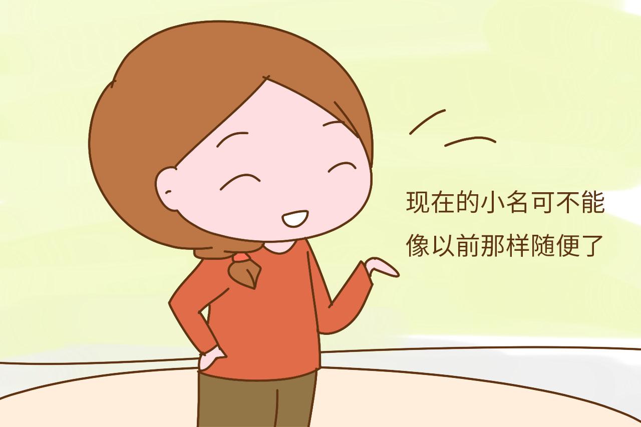 还在发愁孩子小名怎么起? 从明星宝宝小名入手, 4个妙招教给你
