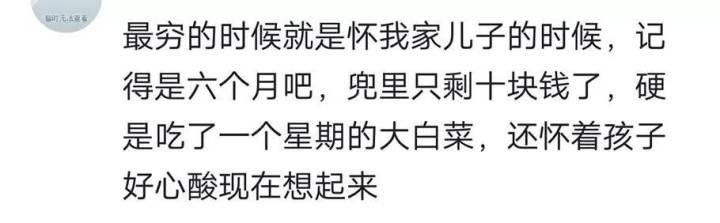 人没有钱可以卑微到什么程度? 能忍的都忍了, 不能忍的也忍了